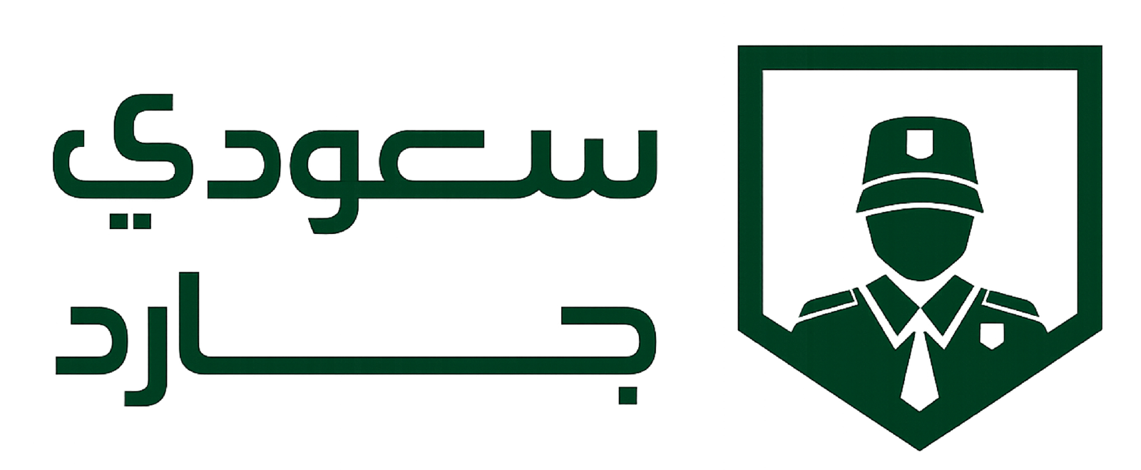 saudiguard.sa