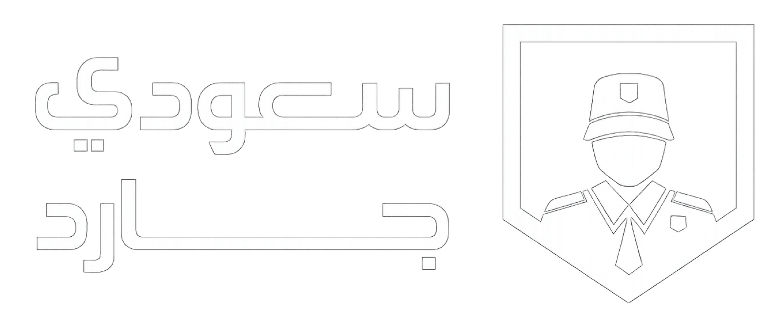 saudiguard.sa